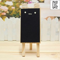 [팬시트리]미니 칠판/화방납품용 도매소매 학교납품용 학원납품, 단품