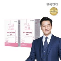 건강식품(브랜드없음) 안국 아스타잔틴 미니 60캡슐 2박스 4개월, 선택완료, 단품없음