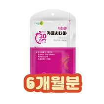 속성 다이어트 탄수화물 컷팅제 체지방 가르시니아 직장인 남성 회식 야식 과식 아랫배 빼기 날씬 허리둘레 비타민B 히비스커스 녹차 먹으면서 자면서 쉬운 다이어트 보조제 유지어터