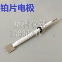 백금 전극 5*5*0.1mm 거즈 pt 보조 옵션을위한 다른 크기, 한개옵션1, 09 20x20x0.2mm