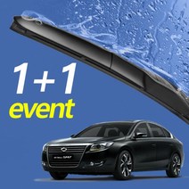 올뉴SM7 와이퍼 600mm+400mm 세트 자동차와이퍼올뉴SM7와이퍼 와이퍼 하이브리드와이퍼 자동차와이퍼 윈드브러쉬 윈도우브러쉬 자동차용품 차량용품, 제일세정살균티슈