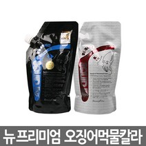 [뷰티원] 스퀴드잉크 트리트먼트 염색약 대용량 500g, 라이트브라운