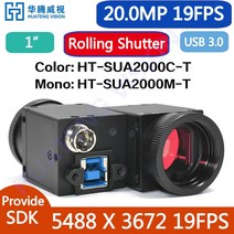 만원경 고속 머신 비전 산업용 디지털 컬러 스크롤 NIR SDK 윈도우, 6.색상 3M Cable - 20.0MP