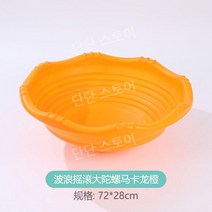 자이로 의자 팽이 회전 360도 감각 스핀 훈련 체어 균형감각 텀블러 라운지 오뚜기, 파도 비행 접시 큰 자이로 말 오렌지