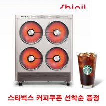 신일 업소용 히터 하이라이트 난로 사무실난로 회의실 온풍기, 신일하이라트 SEH-F3000HCH