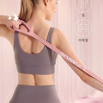 실리콘 다이소 스트레칭밴드 헬스용 요가 고무 밴드 A21, 파스텔실리콘스트레칭밴드(핑크)