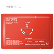 태인유통 음식전용 배달 핫팩 온팩 12x16cm 완제품 배달용 핫팩 1박스 100개 친환경 물100%