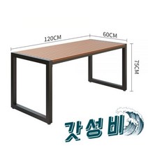 우드 야외 벤치 테이블 테라스, 의자