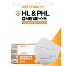 HL&PHL 새부리형 국산 컬러마스크 4색1매 포장 40매 대형(성인) 큰중형(여성 중학생) 작은중형(유초등생) 일본수출품, 대형 (성인/고등학생), 하늘20매, 하늘20매