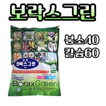 대유 보락스그린 1KG 입제 칼슘 붕사 입제 + 농사친구 장갑, 1포, 1000g, 1포