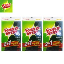 3M 다목적 수세미 AL345 2+1 x3개 총9장 (대형) /스카치브라이트