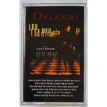 [카세트 테이프] Orlando - O.S.T.