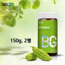 여주 분말 국내산 여주가루 여주차 즙 여주물 추출물 카르틴 모모로데신 먹는방법 추천, 2ea, 여주추출분말