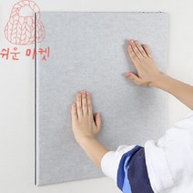 방음장치 벽간소음 방음벽방음공사 실내방음재, 블루