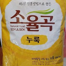 45년전통방법으로만든 누룩1kg, 45년전통방법으로만든  누룩1kg, 1kg, 1개
