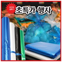 비닐봉투 분리수거함 재활용 쓰레기봉투 비닐봉지, 검정, 대봉63/50매