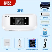 저온 저장고 냉장고 인슐린 백신 약 보관 주사기 박스 의약품 약국 캠핑 병원 휴대용, R3싱글배터리+보조배터리