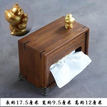 티슈케이스 두루말이휴지 미니각티슈 휴지 상자 사각형 종이 수건 나무 티슈 냅킨 케이스 암, Cow tissue box 04+Cow tissue b