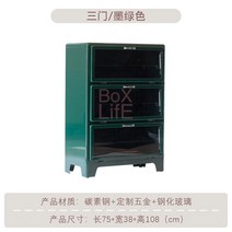 미니 캐비넷 수납장 수납함 맞춤형 상자 생활 일본 복고풍 철 캐비닛 인터넷 연예인 금속 보관 거실 홈 스토리지 찬장, A.차려 입다, G.진한 녹색 3도어