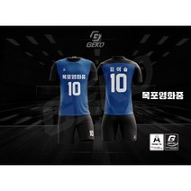 게코스포츠 전남 목포영화중학교 배구부 1st. / 목포배구유니폼 / 여자배구유니폼 / 목포단체팀복, G3 premium
