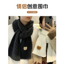 여자친구 선물 목도리 뜨개질 세트 뜨개질DIY 실내화 뜨개질DIY 키링 뜨개질 인형뜨개질DIY 슬리퍼뜨개질 뜨개질DIY키트 핸드메이드 남자친구목도리 뜨개질 트리 뜨개질만들기, 투명하다.