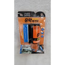 자동차앞유리 유막제거킷 시야확보 유막및오염 제거 제로 셀프OK 레인OK