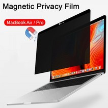노트북 사생활 보호필름 노트북 보안필름 Macbook Air 13 M1 M2 용 자기 개인 정보 보호 필터 2020 Pro 14, 16 Macbook Pro 16 A2485