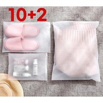 알유비 캐리어 정리 지퍼백 12개세트(20X30cm), 12개입