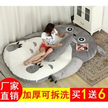토토로 캐릭터침대 침낭 푹신푹신한 부들부들 매트리스 자취생 자취템, 이빨없는버전 + 침낭기능