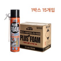 일신케미칼 플러스 폼 750ml X 1박스(15개입) 일회용 우레탄폼 스프레이폼, 플러스폼_일회용_1박스