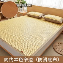 편백나무 돗자리 매트 오크 히노끼 마작 매트 대나무 접이식 여름, 내츄럴한 컬러감의 내츄럴한 사이드 이중건丨미끄럼, 200cmx220cm
