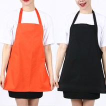 허리찍찍이 손님용 턱받이 앞치마 식당 업소 VAE05, VAE05 곤색