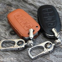 [KT알파쇼핑]뉴스타렉스 스마트키케이스 천연가죽, HLR-103/블랙_W6B9FEC