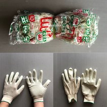 송학 13G 백코팅장갑 10켤레 송학 부일, 13G 백코팅, 10개