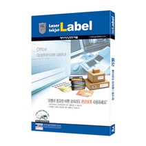 GOODLABEL 예현 라벨지 3112 (A4 100매 12칸), 12칸