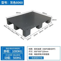 빠레트 깔판 파레트 지게차 소형 블록 파렛트 중량, F타입 빠레트