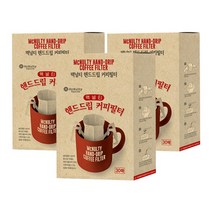 McNulty HAND-DRIP COFFEE FILTER 핸드드립 커피필터 여과지 30개입, 3개, 30매입