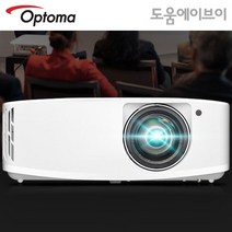 옵토마프로젝터 GT2160HDR 4000안시 4K UHD DLP 1 200 000:1 단초점프로젝터 회의용 교육용 가정용 멀티용 빔프로젝터, 옵토마 GT2160HDR