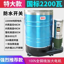 공업용탈수기 공장 산업 원심 식품 대용량 스테인리스, 성욱-특대가 굵은 동선 2.2kw 3상 60KG