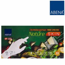 화이트 ABENA 아베나 니트릴 장갑, 소
