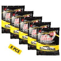 카 샴푸 [빠른 ] 집중 세제 샴푸 파우더 거품 파인 PH7, 01 5pcs