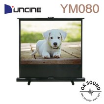 윤씨네 YM080 매트원단 이동형 유압식 폴대스크린 80인치 가정용 야외용 휴대용 스크린