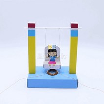 전자석을 이용한 장난감 만들기 (6인 1세트)/과학 실험 키트 교구 도구 만들기