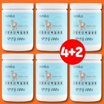 네덜란드산 프리미엄 저지방 산양유 100% 분유 키즈 성장기 어린이 홈쇼핑 아침 단백질 쉐이크 식사대용 프로틴 고트밀크 해썹인증, 200g, 6개