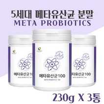 메타바이오틱스 유산균 뷰티릭산 5세대 유산균 가루 뉴트로웨이 메타 유산균 분말 프로바이오틱스 유산균 낙산균 사균 FOS 락토바실러스 L람노서스GG 유산균 홈쇼핑 온가족 키즈, 3 E A