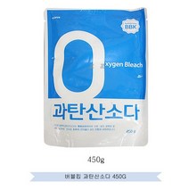 과탄산소다 표백 세탁조청소 얼룩제거 450g