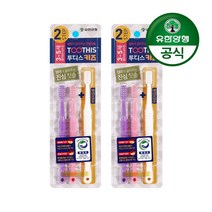 유한양행 [본사직영] 유한덴탈케어 투디스 어린이 칫솔 2단계(3~5세용) 2+1입, 3개입, 2개