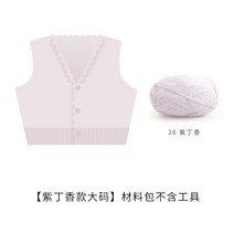 귀도리뜨기 아기목도리뜨기 세트 겨울모자 조끼뜨기 양말뜨기 아기조끼 수세미실 캐시미어 남자목도리뜨기 뜨개질