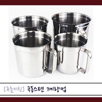극동스텐 [규촌키친] 스테인리스 계량컵 스텐계량컵 모음 (베이킹 제과제빵 디저트 카페 홈베이킹 홈카페 간식만들기 이유식계량컵 손잡이계량컵 고급계량컵 소형계량컵 대형계량컵), 3L