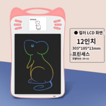 이북리더기 전자책 토익 언어 자격증 단어 킨들, S2 컬러프린세스